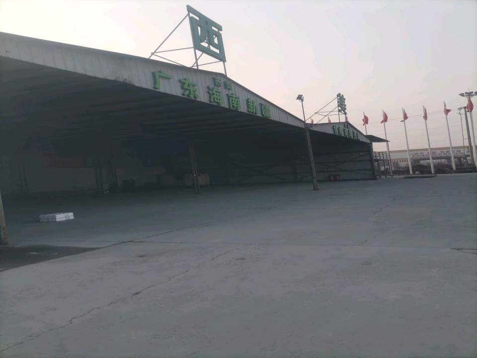 西美物流