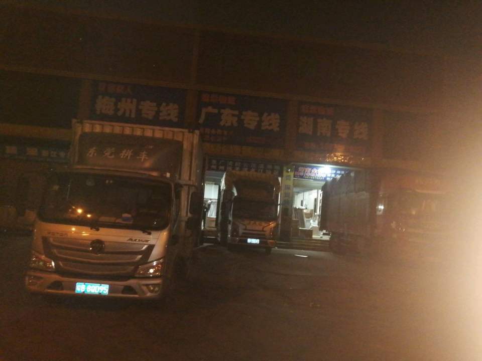 速承物流