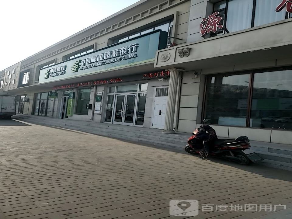 中国邮政(文化街)