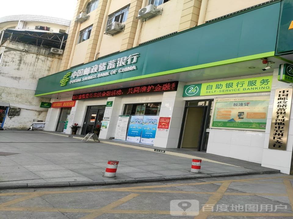 中国邮政(跨境进口商品体验店)