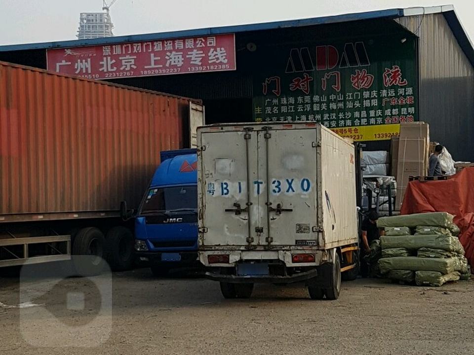 深圳门对门物流有限公司
