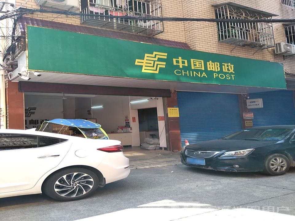 兴安县邮政局灵渠邮政所(秦皇路)