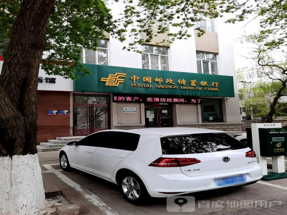 中国邮政(中兴邮政所)