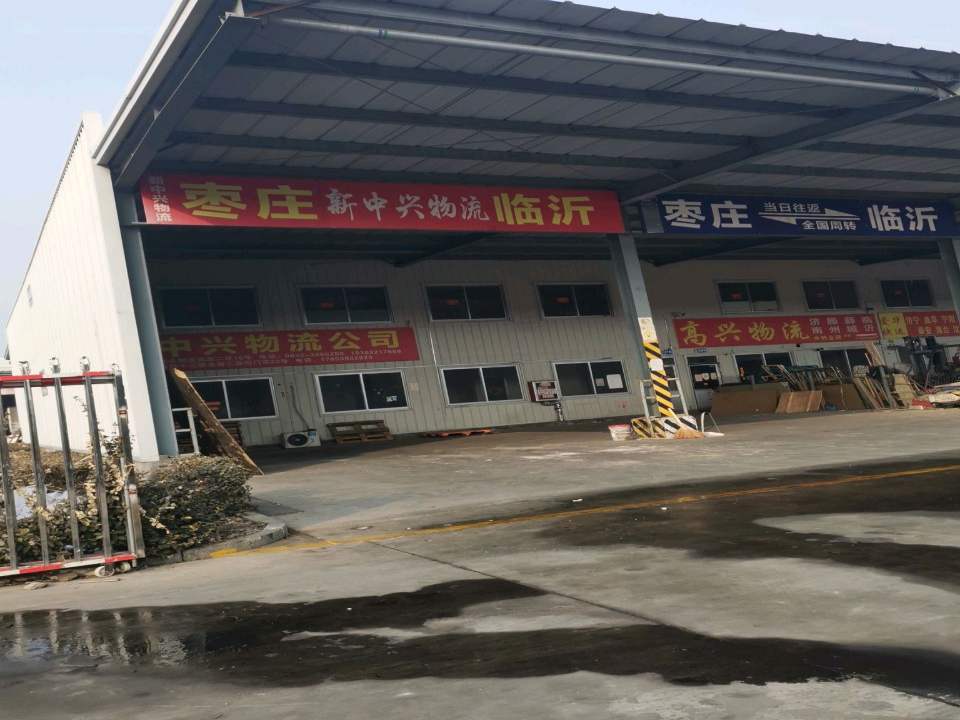 腾迅物流