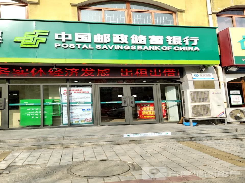 中国邮政(神头邮局支局)