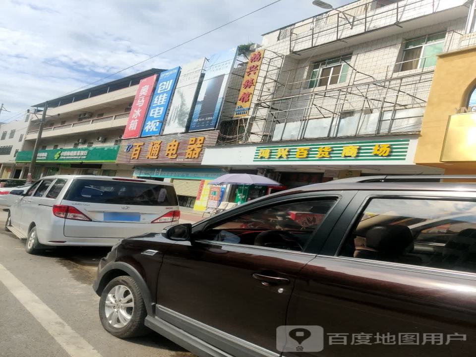 中国邮政(龙川县邮政局赤光支局)