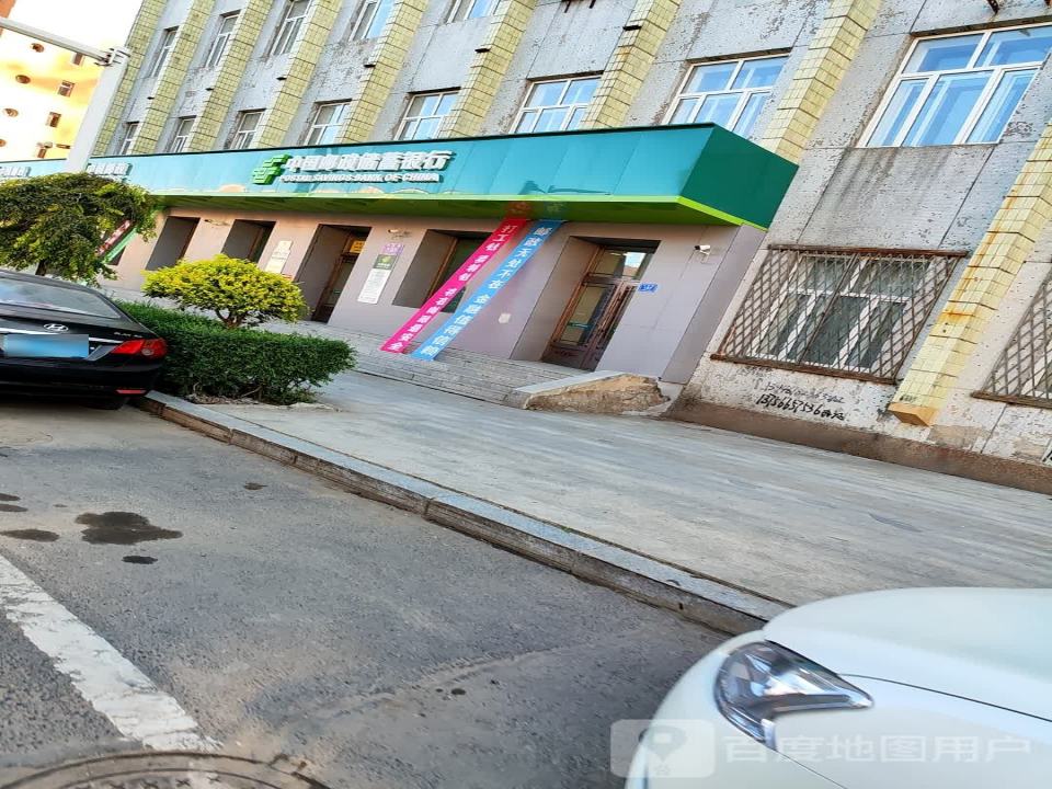 中国邮政(顺德路店)