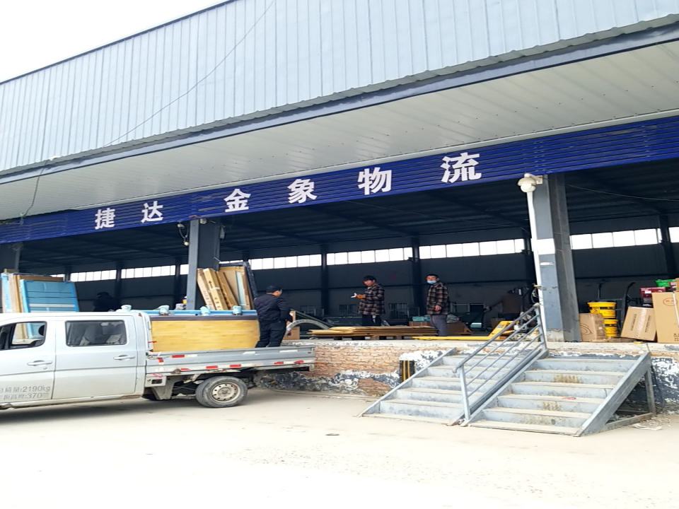 悦达物流