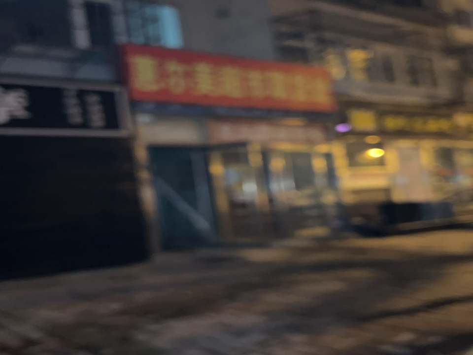 惠尔美取货处