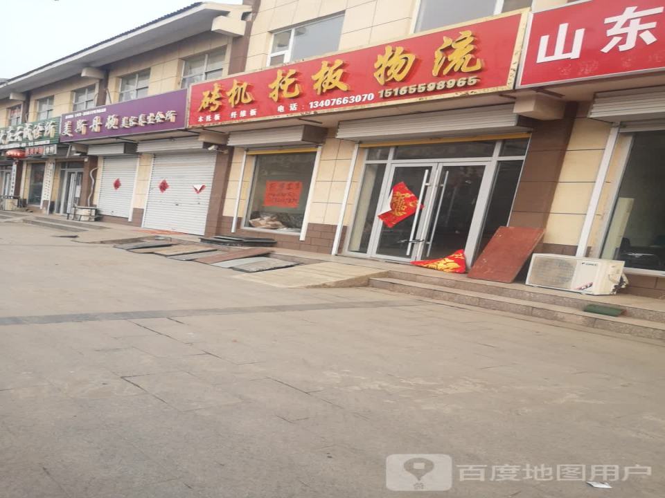 砖机托板物流