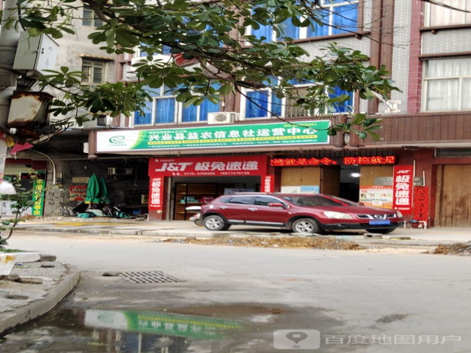 极兔速递