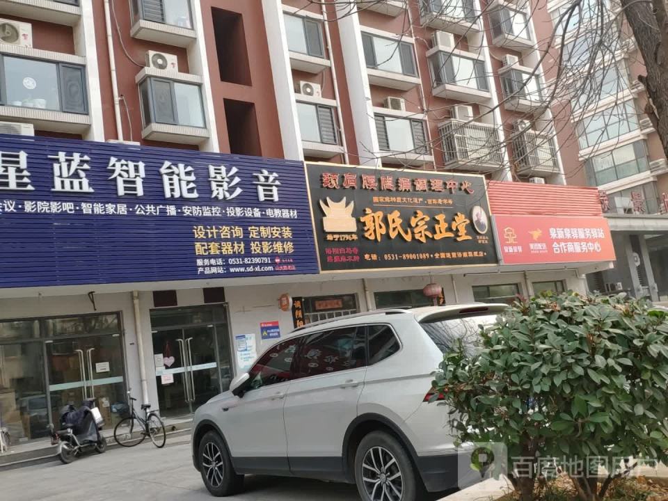 美团配送合作商服务中心(利农庄路店)