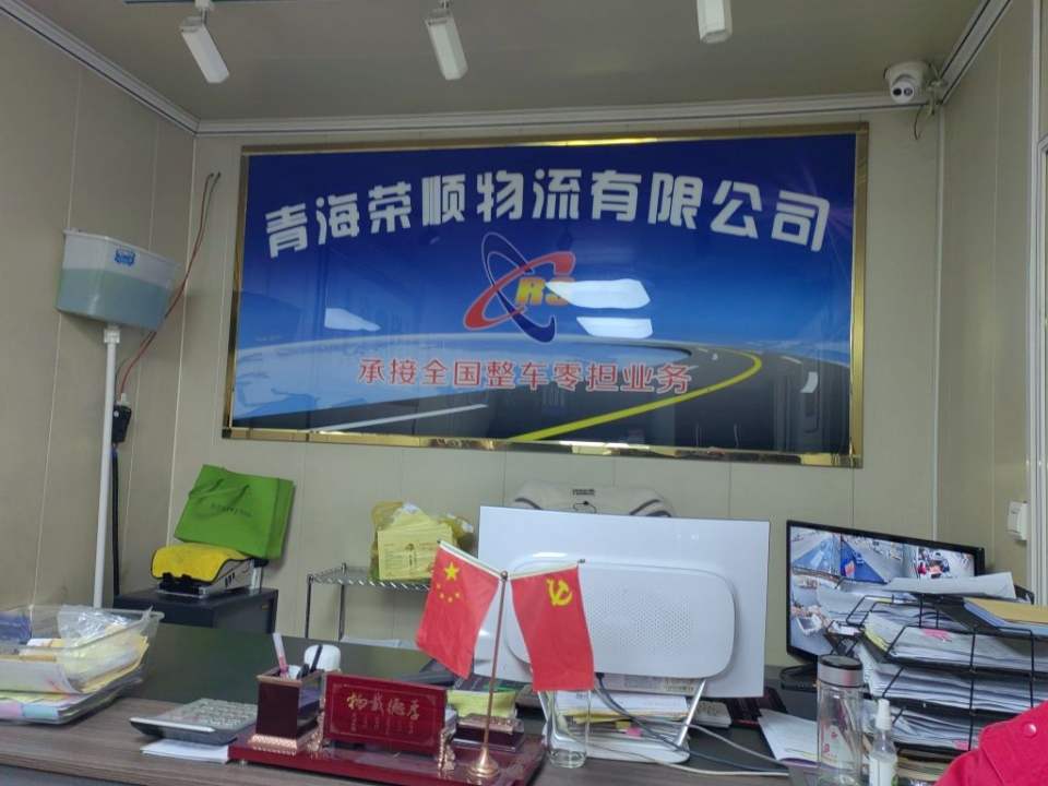 陆港物流园