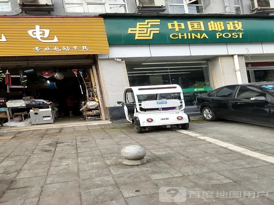 中国邮政(韩滩邮政所)