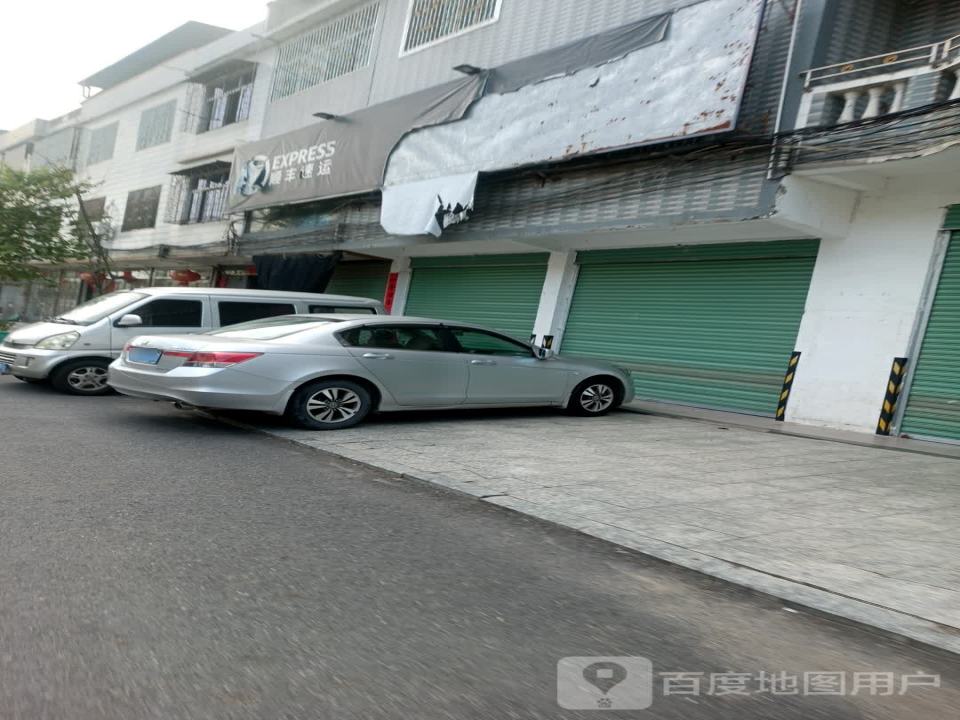 顺丰速运(G355店)
