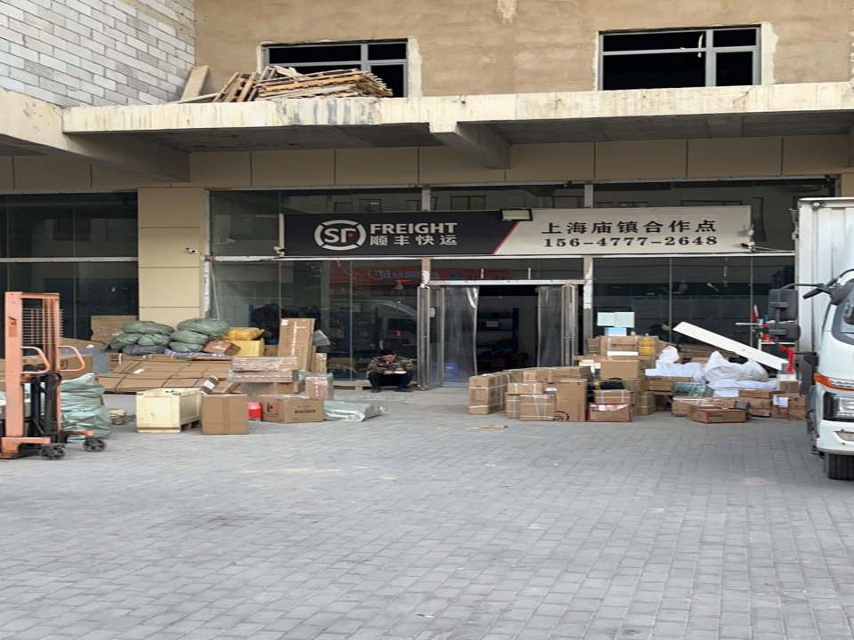 顺丰速运