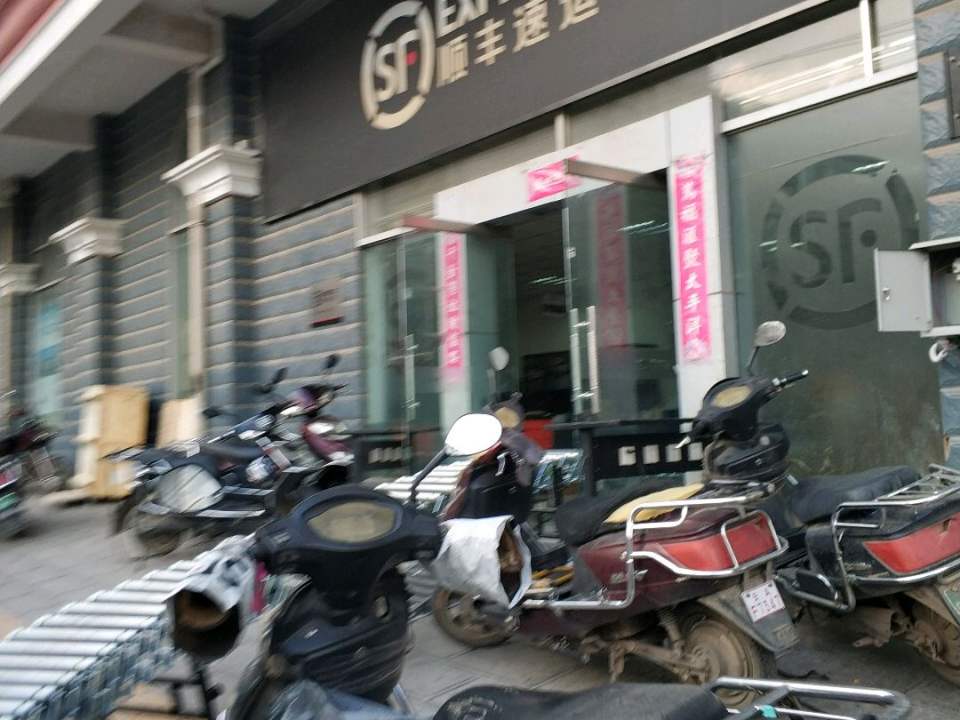 顺丰速运(昆明西山昆洲路营业点)