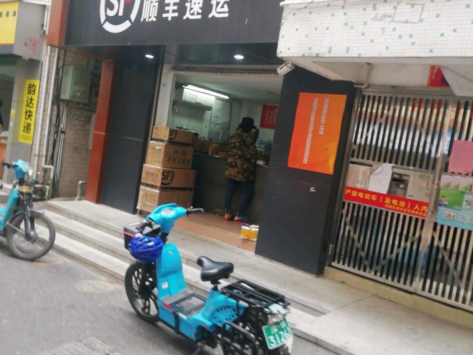 顺丰速运(御景华城办公楼西南)