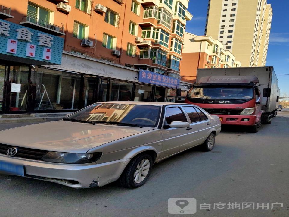 沈阳台安货运专线