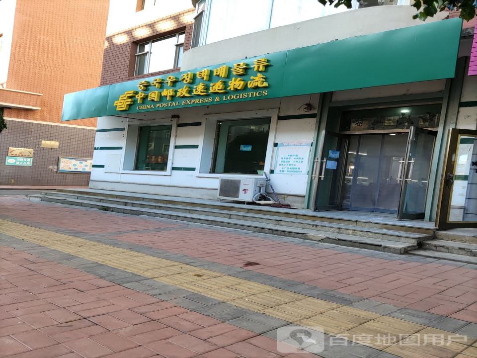 中国邮政速递物流(大川街店)