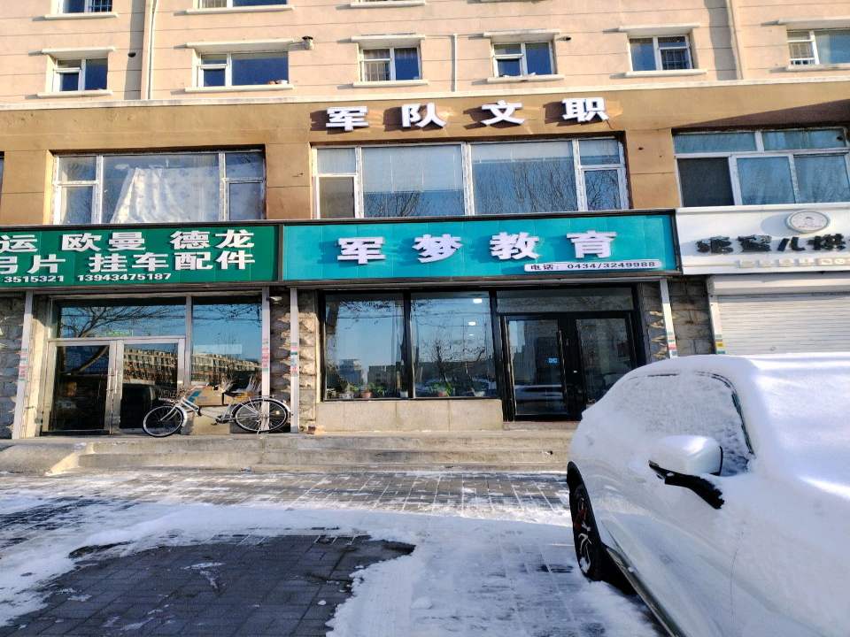 诚信豪沃豪运