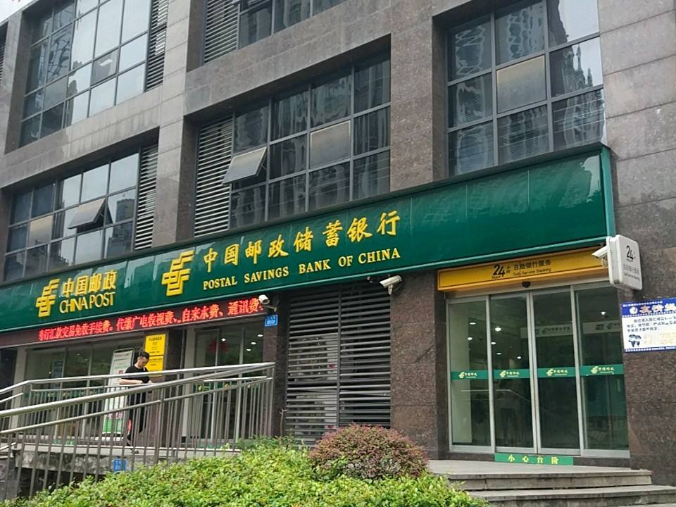 中国邮政(合智商业广场东)