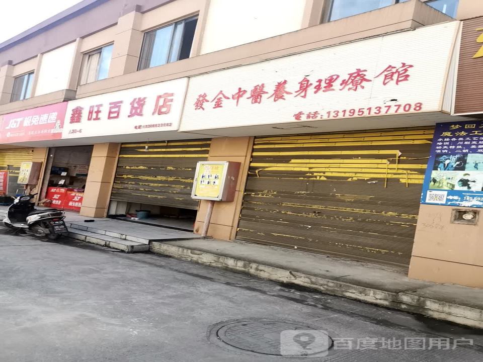 极兔速递
