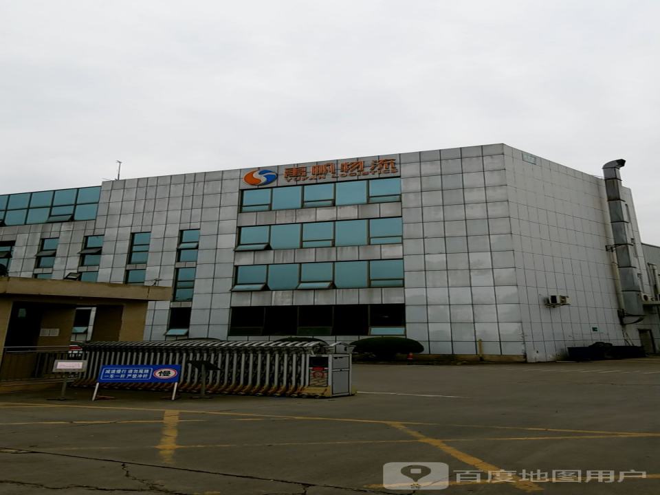 成都禹帆物流有限公司