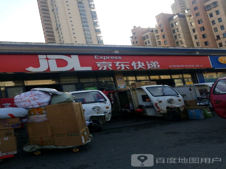 京东快递无锡青山营业部(梁荷路店)