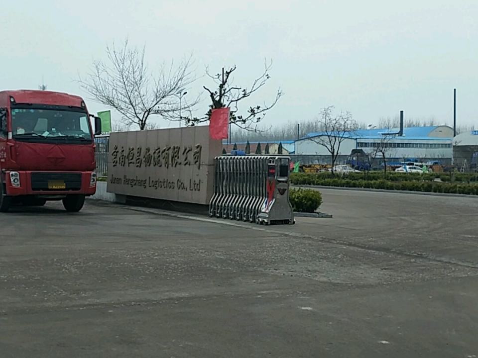莒南恒昌物流有限公司