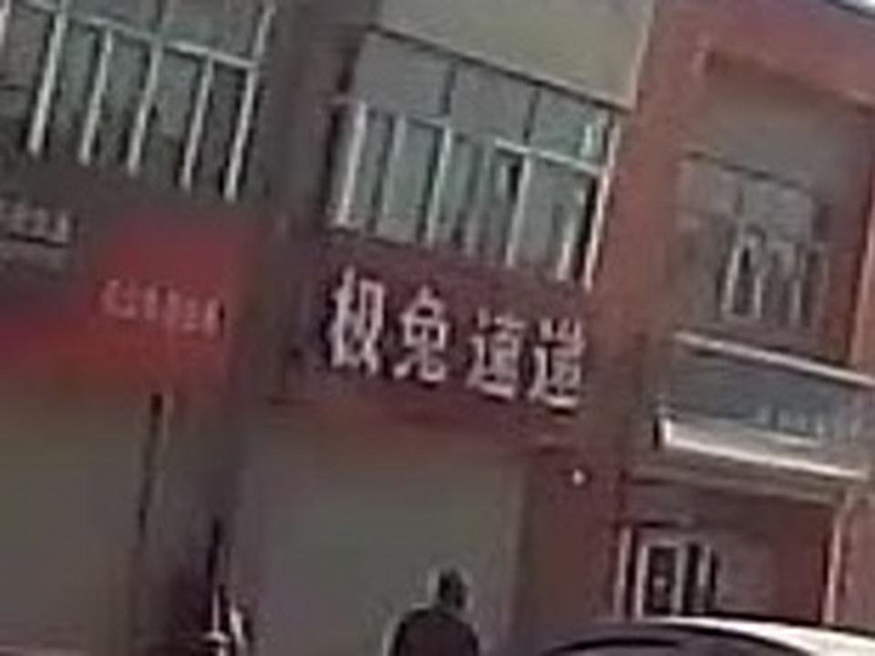 极兔速递
