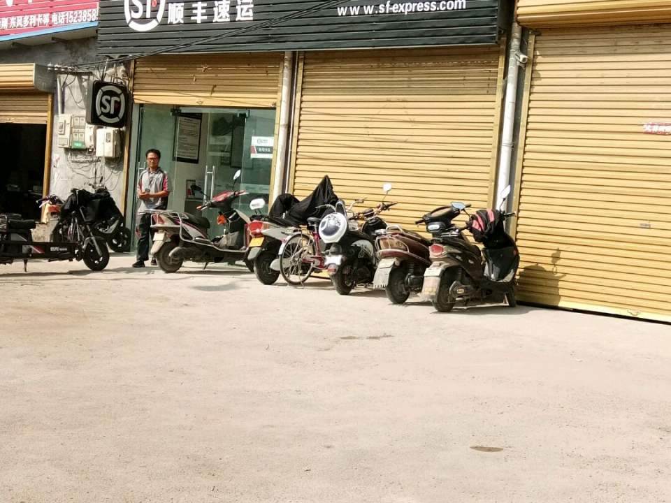 顺丰速运(商丘市民权县商城路营业点)