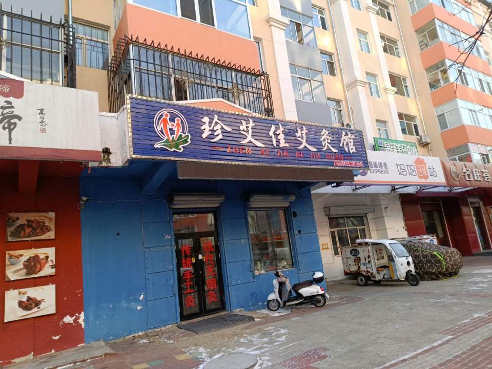 妈妈驿站(文化街店)