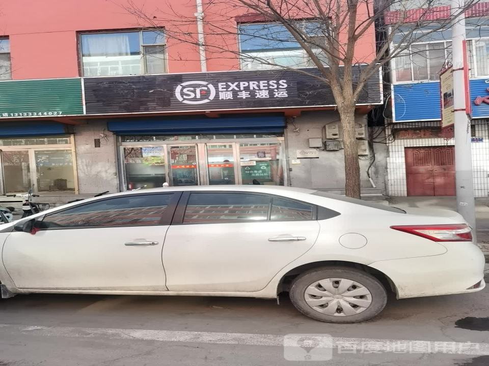 顺丰速运(忻州静乐外贸宿舍营业点)