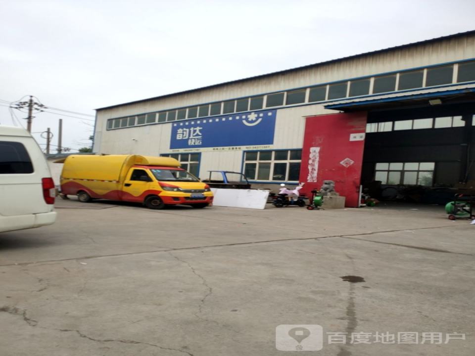 中通快运(工业路店)