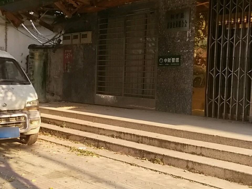中国邮政(建设西路店)