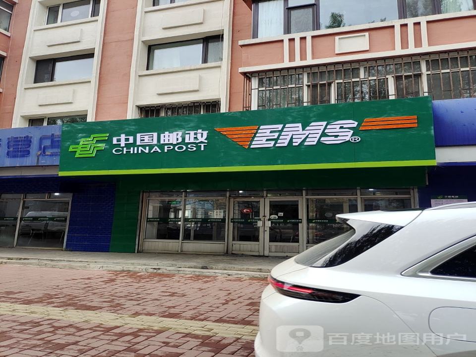 中国邮政伊美区揽投部