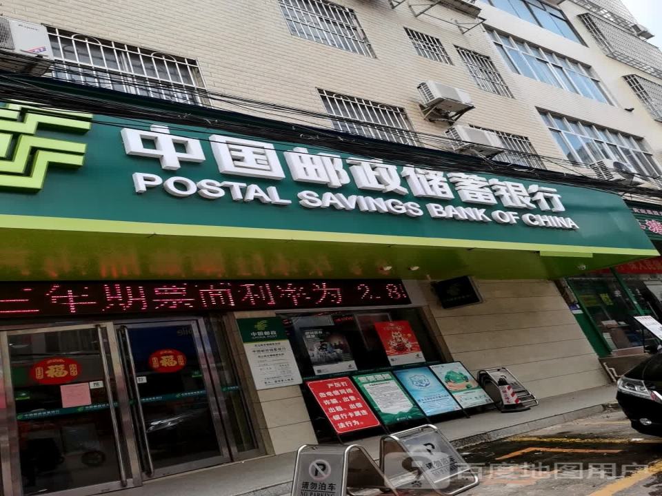 中国邮政(灵山县邮政局丰塘支局)