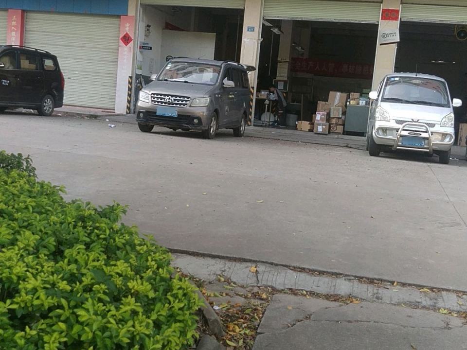 顺丰速运(源城科技点部)