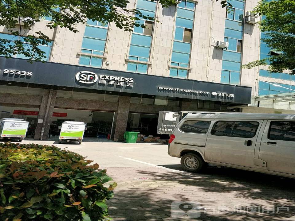顺丰速运(绍兴诸暨店口镇营业点)