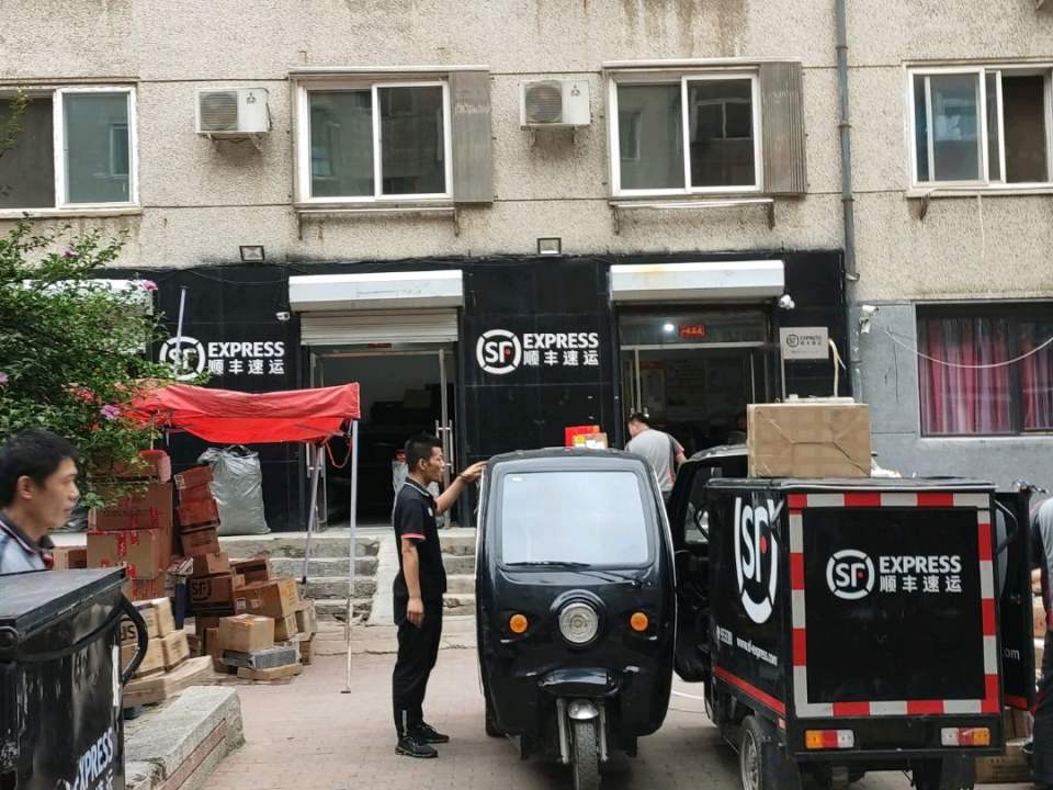 顺丰速运(如意街营业部)
