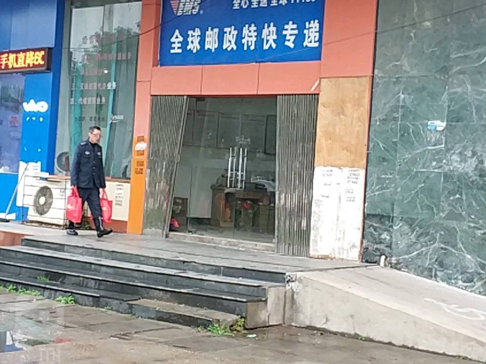 中国邮政(丰城市邮政局)