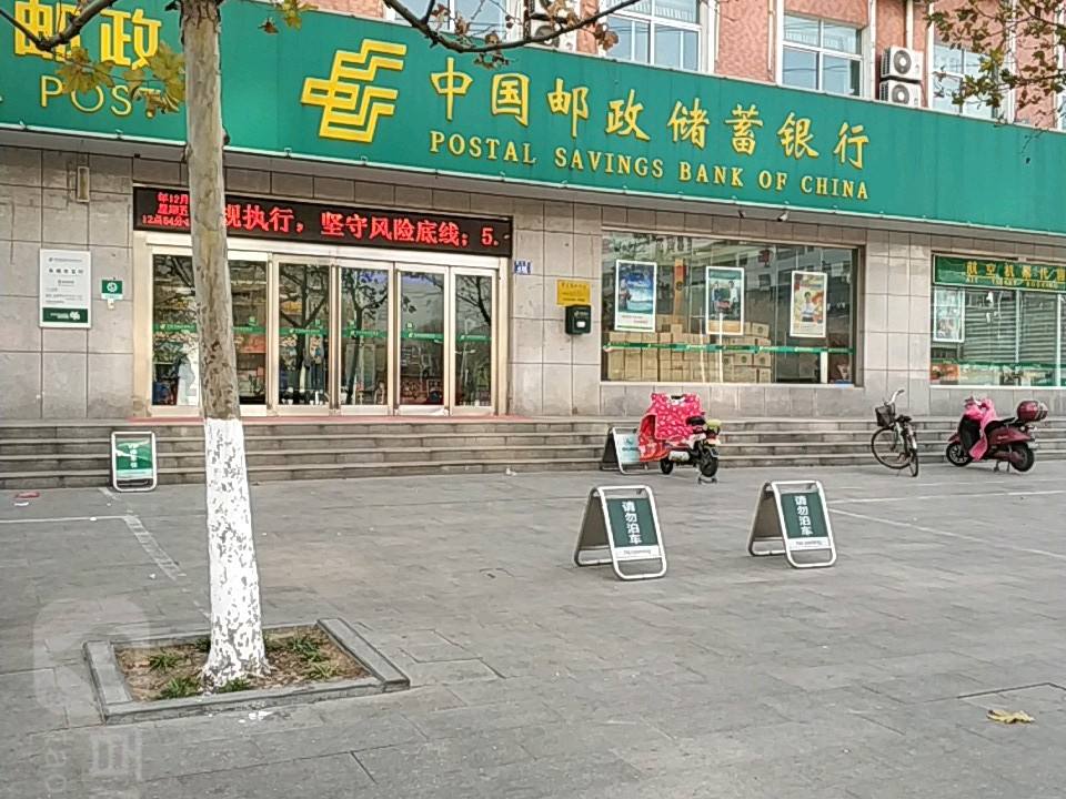 中国邮政(永城市邮政局)
