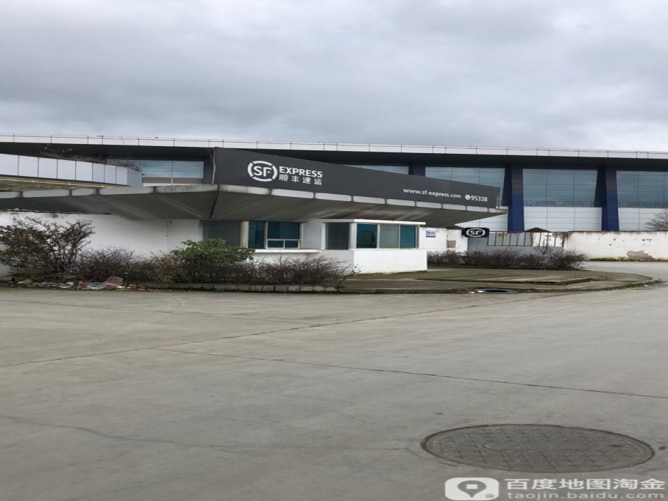 顺丰速运(观山湖云谭北路营业点)