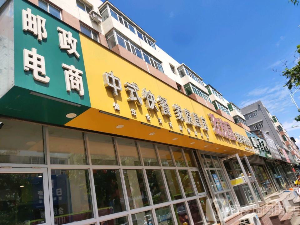 中国邮政(北一路店)