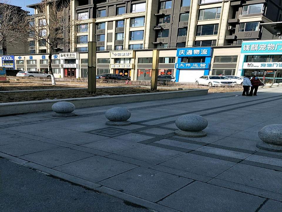 庆通物流