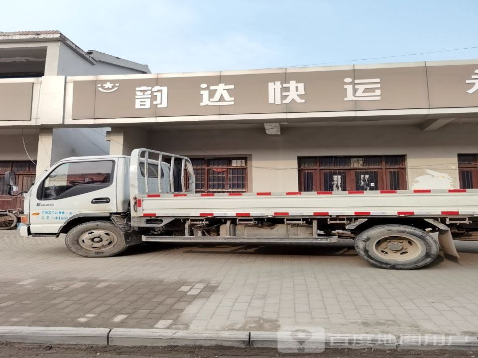 韵达速递(春晓路店)