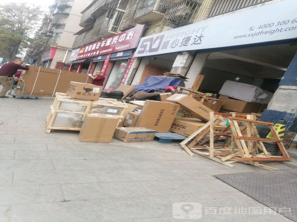 顺心捷达