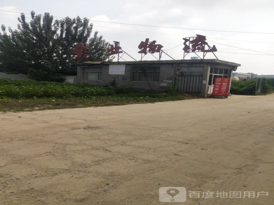 金业物流