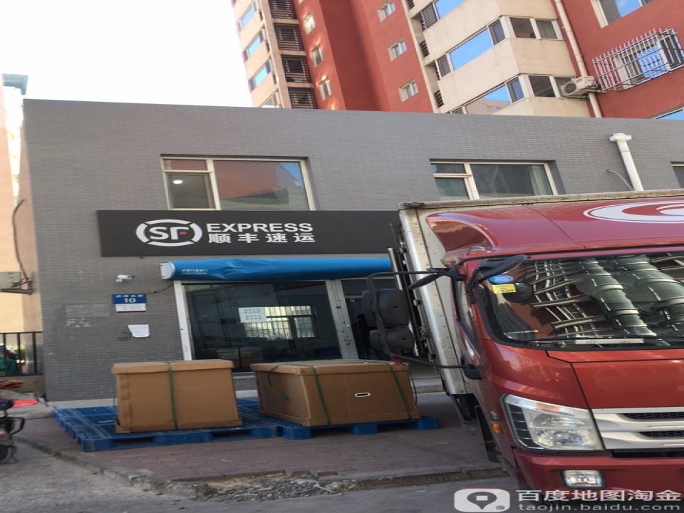 顺丰速运(唐山曹妃甸唐海滨海名居营业点)